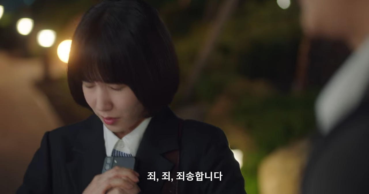 [우영우] 10화의 제목이 이준호 대사인 이유 | 인스티즈