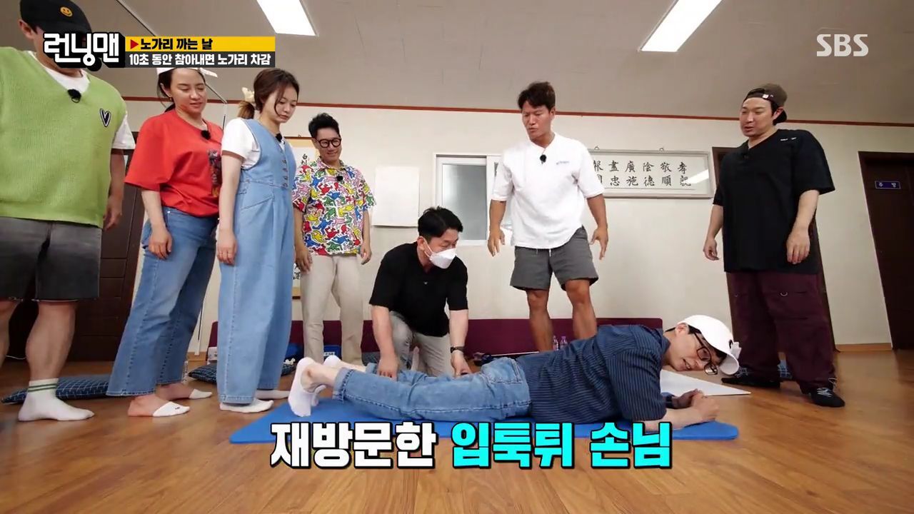 런닝맨 멤버들 마사지 받을때 리액션ㅋㅋㅋgif | 인스티즈