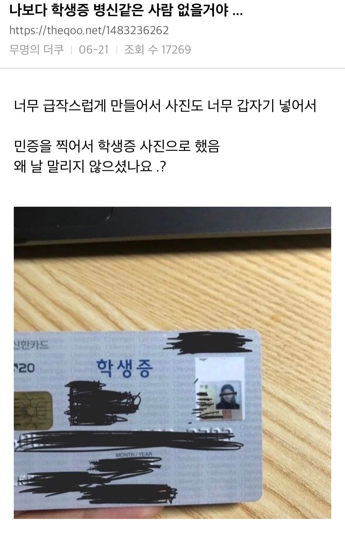 (스압) 보건소남 정말 편견 없네.. | 인스티즈