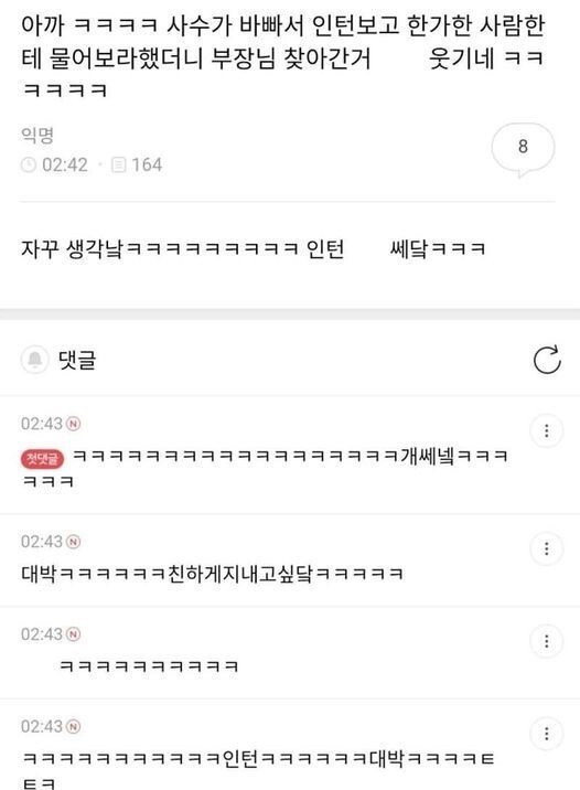 (스압) 보건소남 정말 편견 없네.. | 인스티즈