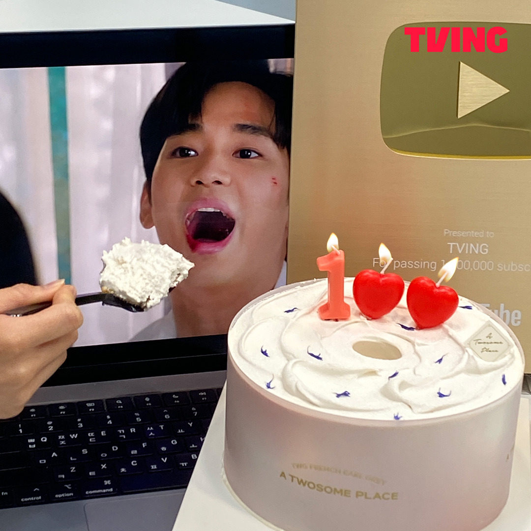 티빙 유트브 구독자 100만 돌파기념 파티 뒷풀이 | 인스티즈