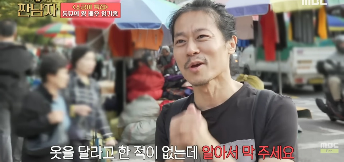 [짠남자] 송일국네 삼둥이가 1~2년 전 입던 옷 올려 받는 배우 임기홍 | 인스티즈