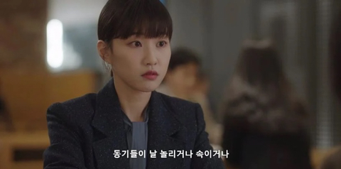 착한 사람이 착하다는 얘기를 듣는 건 생각보다 어렵다 우영우 | 인스티즈