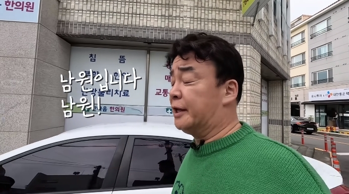 백종원이 맛 순하다고 한 제주 남원 두루치기집 | 인스티즈