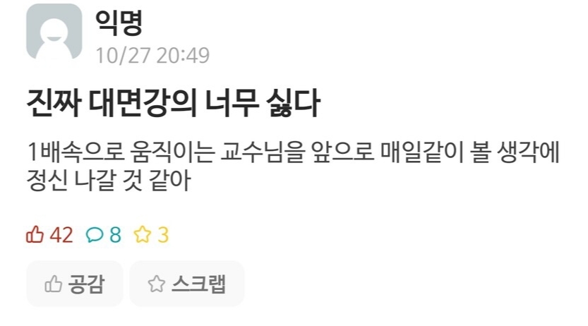 (스압) 보건소남 정말 편견 없네.. | 인스티즈