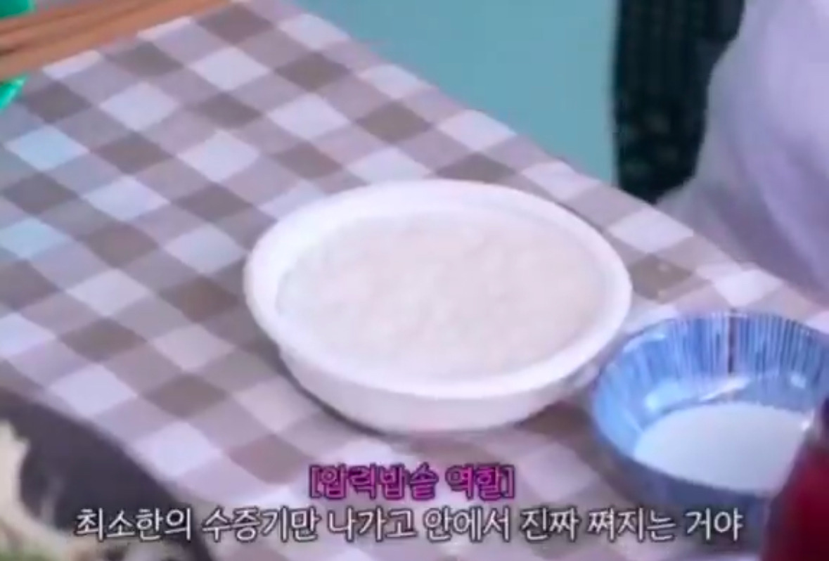 김준현이 햇반 뒤집어서 돌리래서 했는데 밥맛이 다름.x | 인스티즈