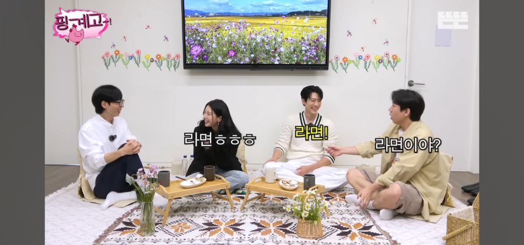 [핑계고] 하루에 4시간 잔다는 수지 | 인스티즈