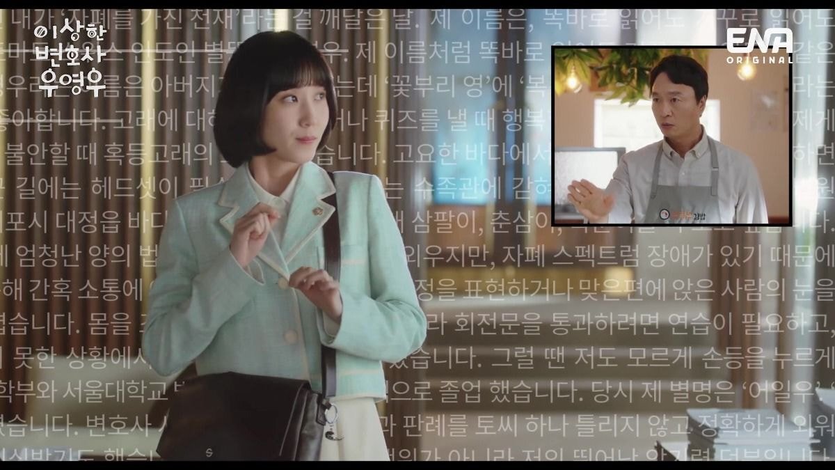 여주인공이 말 한마디 못하고 끝나는 자기소개 티저.gif | 인스티즈