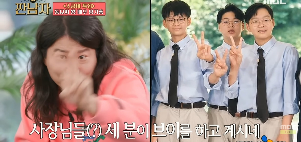 [짠남자] 송일국네 삼둥이가 1~2년 전 입던 옷 올려 받는 배우 임기홍 | 인스티즈