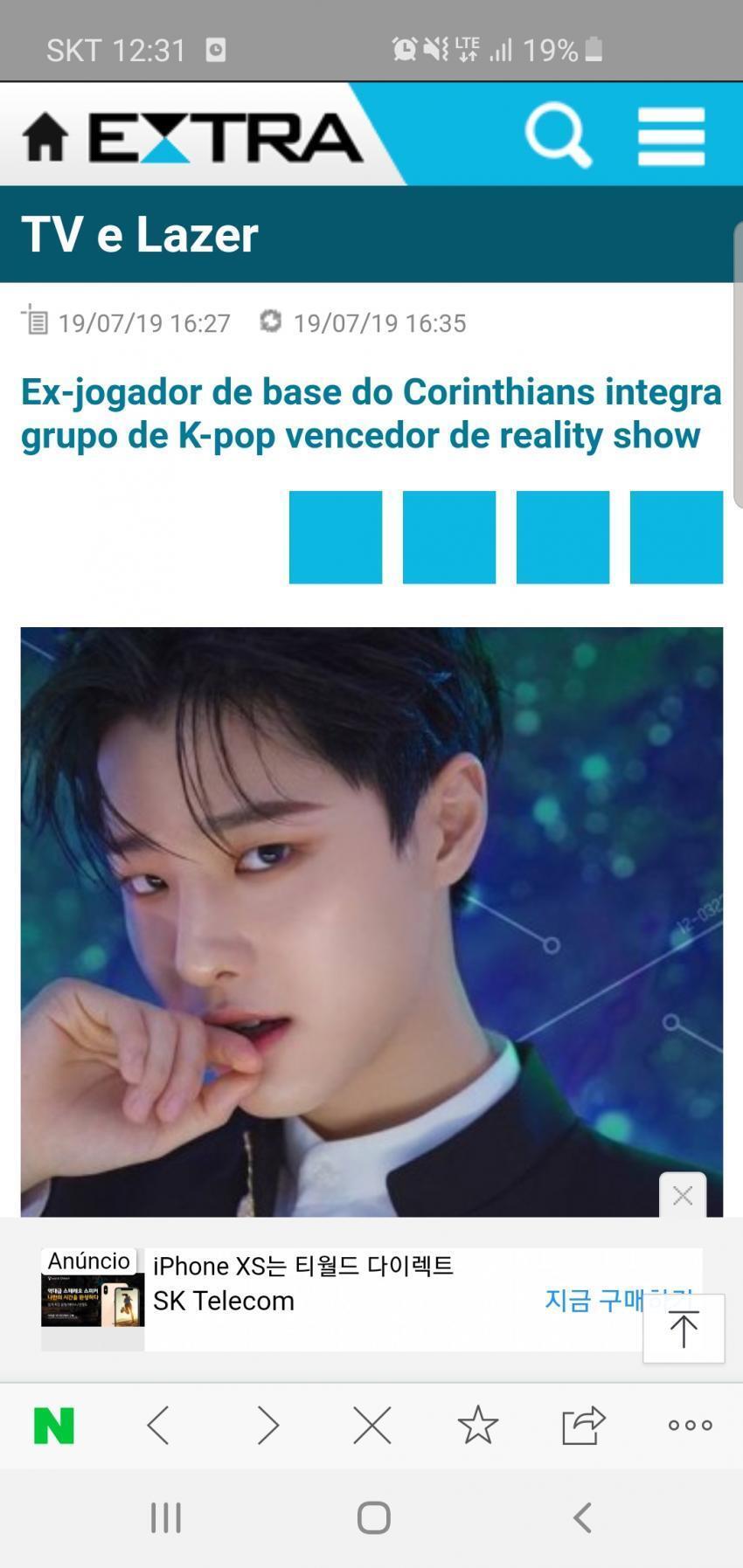 은근 모르는 사람이 많은 구 YG출신 아이돌가수 | 인스티즈