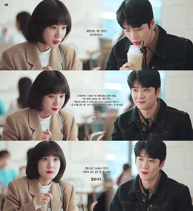 [이상한변호사우영우] 회사에 새로 들어온 직원이 하루종일 연락하는데 어떡하냐 | 인스티즈