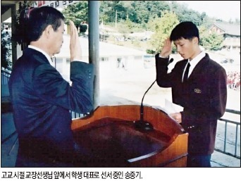 별명이 쌍판이었다는 송중기 고등학교 시절.jpg | 인스티즈