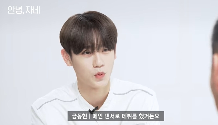 딸이 좋아하는 아이돌이 눈앞에서 섹시댄스를 춘다면 | 인스티즈