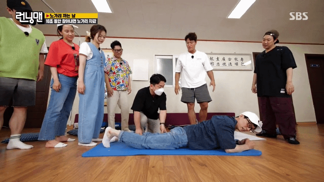 런닝맨 멤버들 마사지 받을때 리액션ㅋㅋㅋgif | 인스티즈