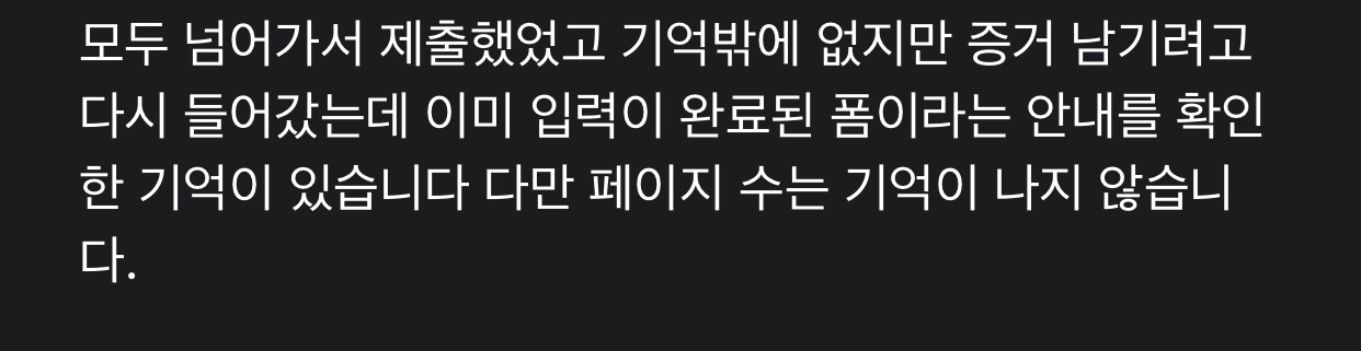 여자친구 팬들이 쏘스뮤직과 하이브에 한톨의 정도 남아있지 않는 이유 | 인스티즈