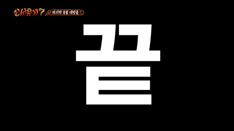 여주인공이 말 한마디 못하고 끝나는 자기소개 티저.gif | 인스티즈