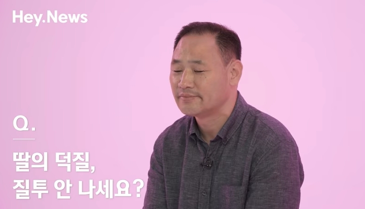 딸이 좋아하는 아이돌이 눈앞에서 섹시댄스를 춘다면 | 인스티즈