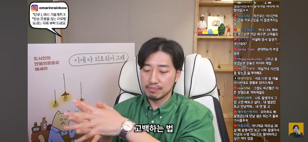 '차은우면 됨, 카리나면 가능' 이런 표현에 피로감을 느낀다는 유튜버 | 인스티즈