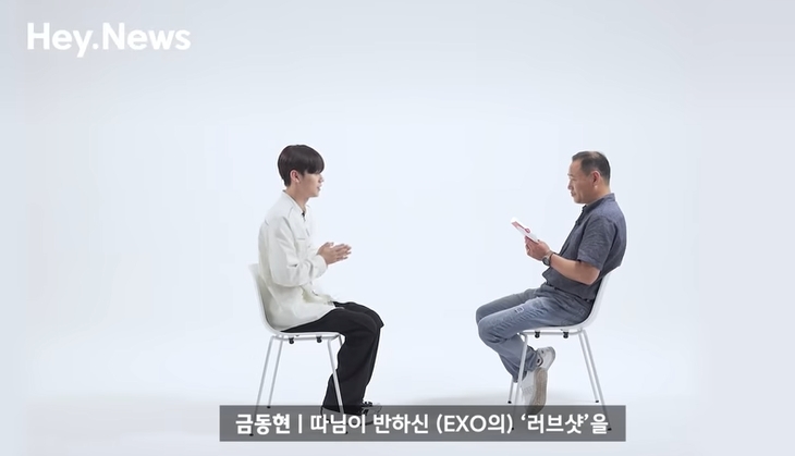 딸이 좋아하는 아이돌이 눈앞에서 섹시댄스를 춘다면 | 인스티즈