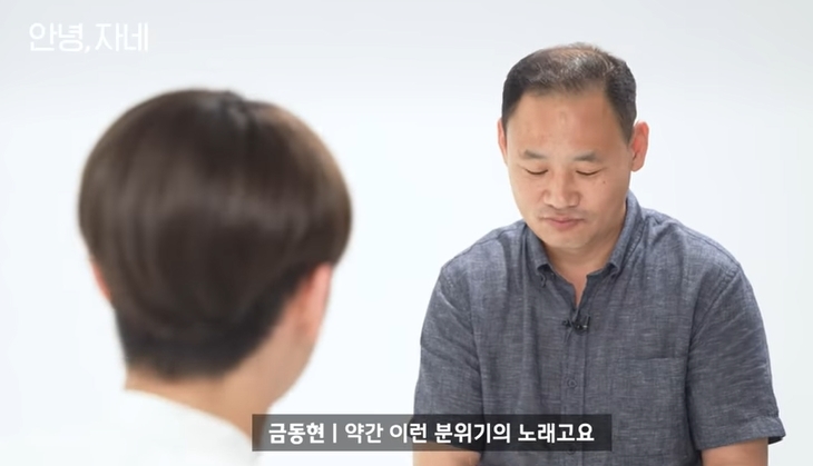 딸이 좋아하는 아이돌이 눈앞에서 섹시댄스를 춘다면 | 인스티즈