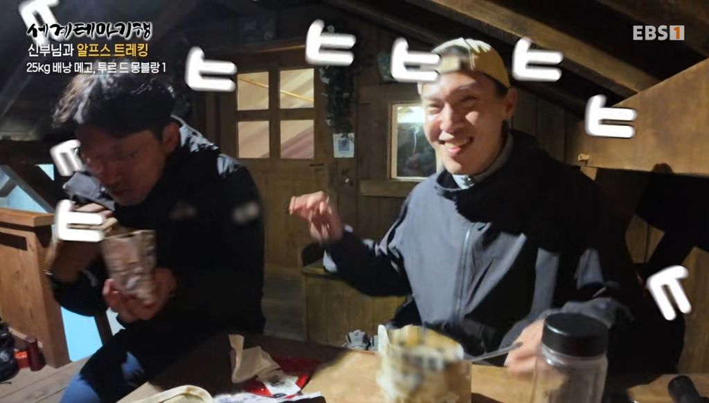 트래킹 첫날부터 신부님(천주교)께서 잊어버리신 것ㅋㅋㅋ | 인스티즈