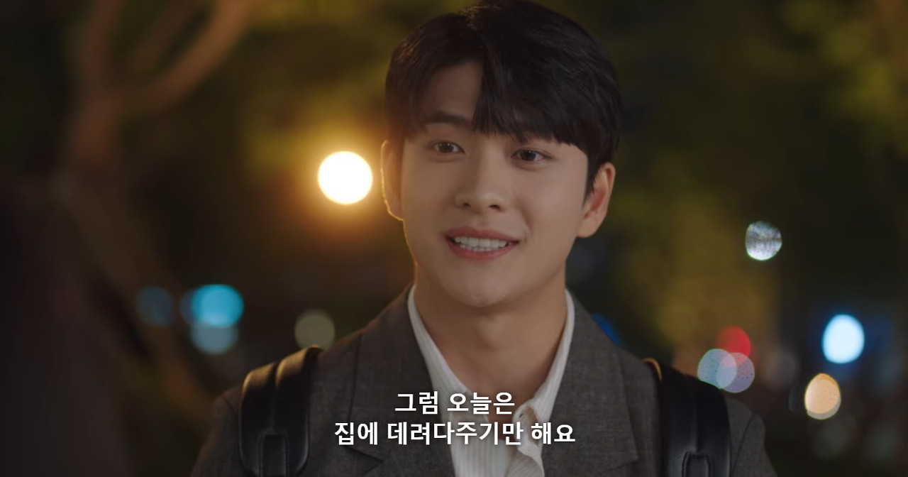 [우영우] 10화의 제목이 이준호 대사인 이유 | 인스티즈