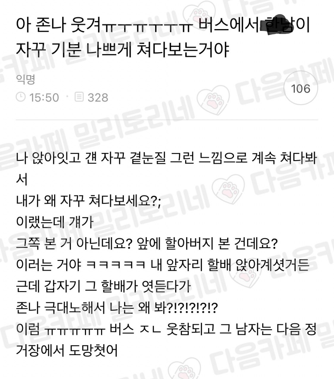 (스압) 보건소남 정말 편견 없네.. | 인스티즈