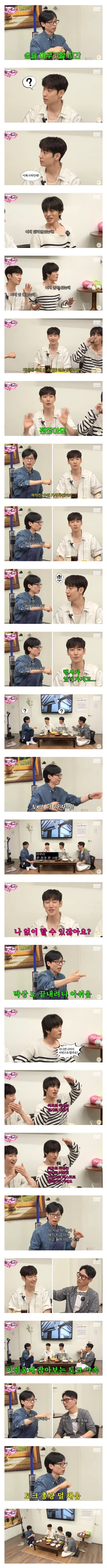 올해 핑계고 시상식 신인상 노미네이트 될걸로 예상되는 후보자 2명.jpg | 인스티즈