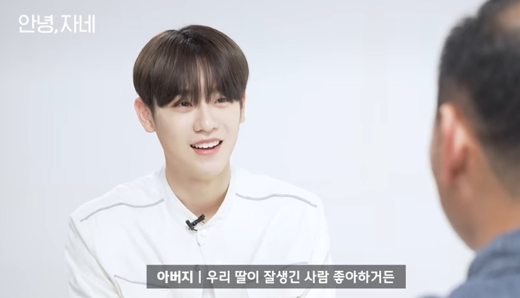 딸이 좋아하는 아이돌이 눈앞에서 섹시댄스를 춘다면 | 인스티즈