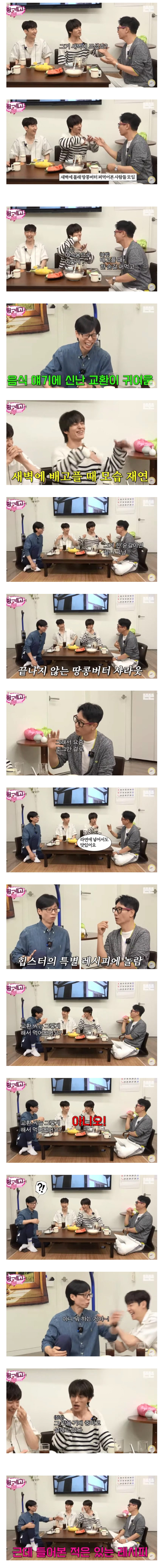 올해 핑계고 시상식 신인상 노미네이트 될걸로 예상되는 후보자 2명.jpg | 인스티즈