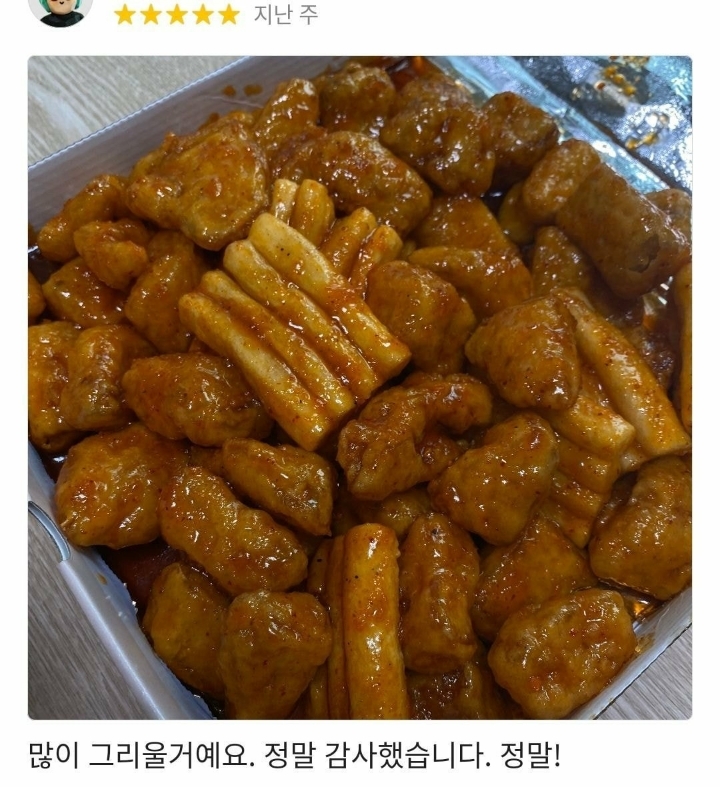 폐업 소식에 졸업생까지 찾아와 먹고 간 서울여대 치킨집 | 인스티즈