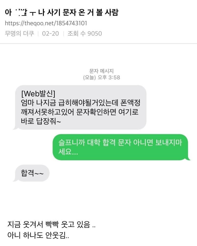 (스압) 보건소남 정말 편견 없네.. | 인스티즈