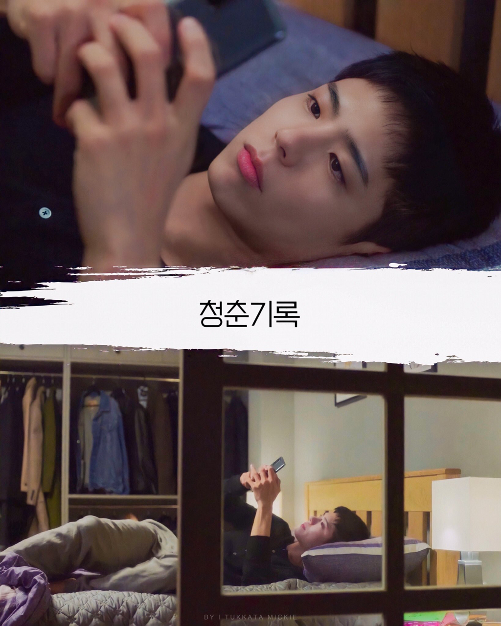 박보검이 식단 관리 빡세게 하고 찍었다는 드라마.jpg | 인스티즈