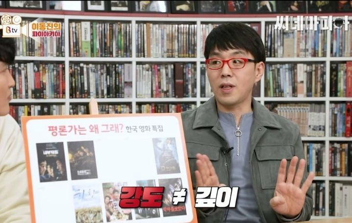 이동진 평론가가 영화 내부자들 혹평한 이유.jpg (술자리 씬) | 인스티즈