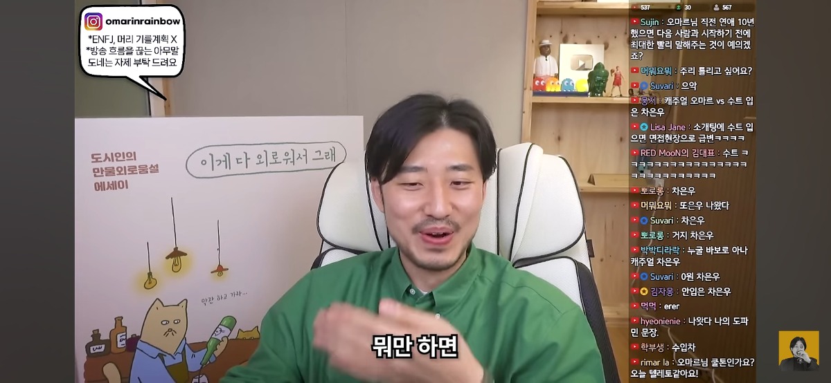 '차은우면 됨, 카리나면 가능' 이런 표현에 피로감을 느낀다는 유튜버 | 인스티즈