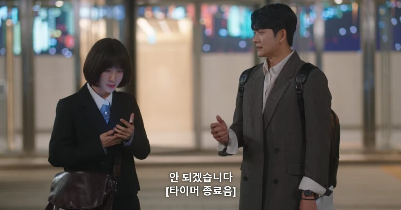 [우영우] 10화의 제목이 이준호 대사인 이유 | 인스티즈