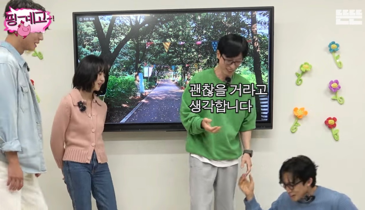 짱잼이라는 반응 많은 오늘자 핑계고 먹빵은 핑계고 | 인스티즈
