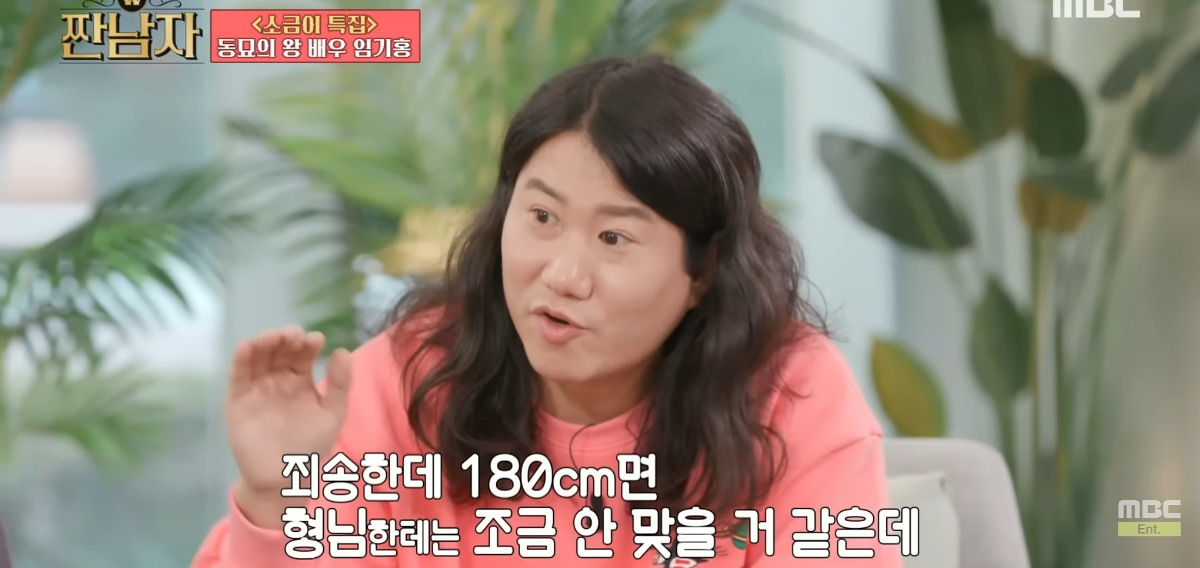 [짠남자] 송일국네 삼둥이가 1~2년 전 입던 옷 올려 받는 배우 임기홍 | 인스티즈