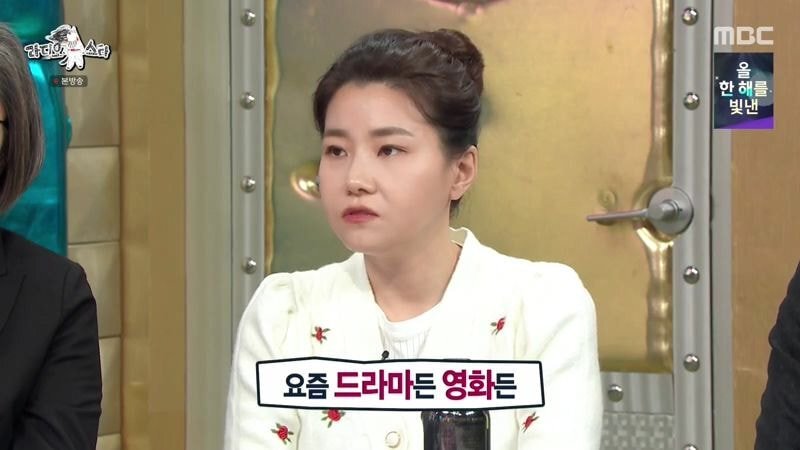 [라디오스타] 박지선 교수가 범죄 장르 드라마, 영화 작가들에게 하고 싶은 말.JPG | 인스티즈