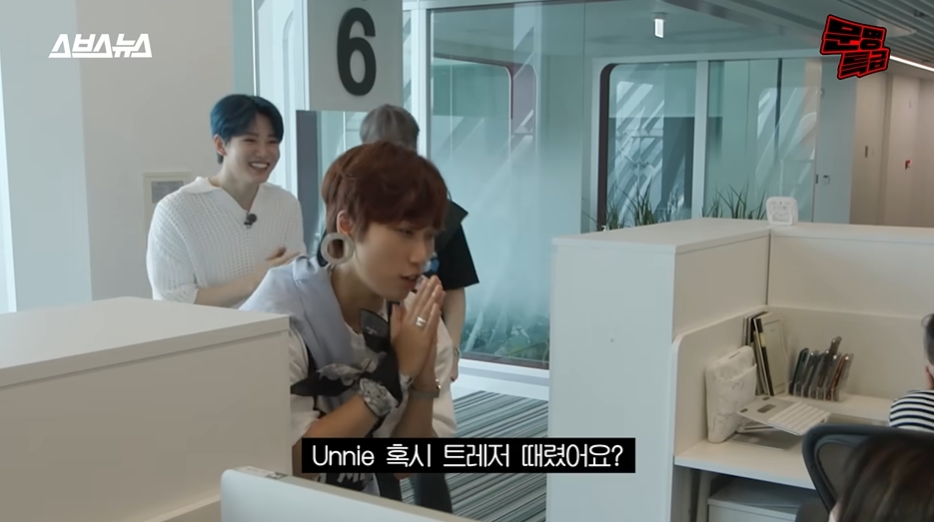 YG신인개발팀 사무실 방문한 재재 | 인스티즈