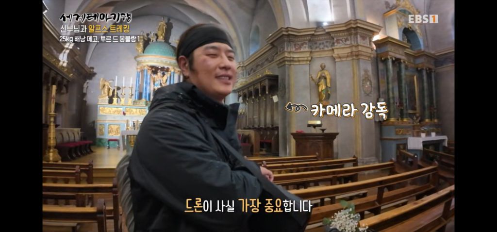 트래킹 첫날부터 신부님(천주교)께서 잊어버리신 것ㅋㅋㅋ | 인스티즈