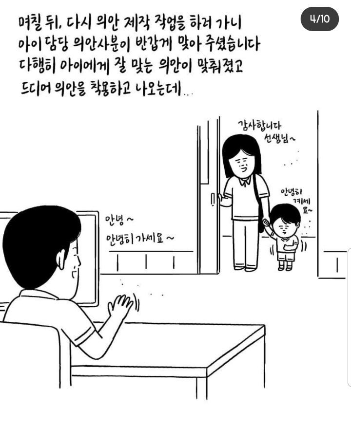 병원가운을 무서워하는 아이 | 인스티즈