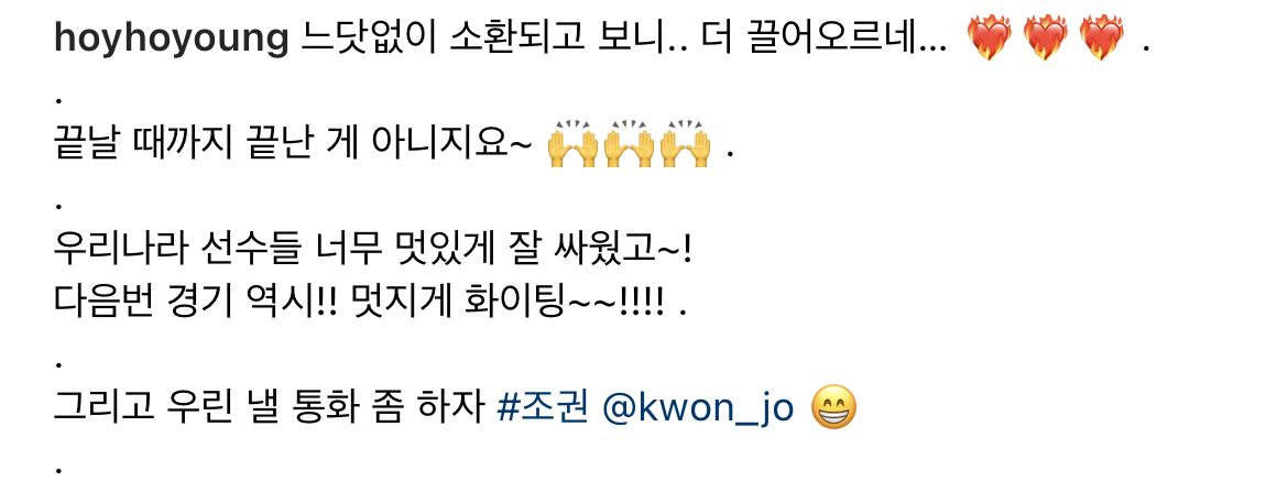 김호영 인스타 게시글 | 인스티즈