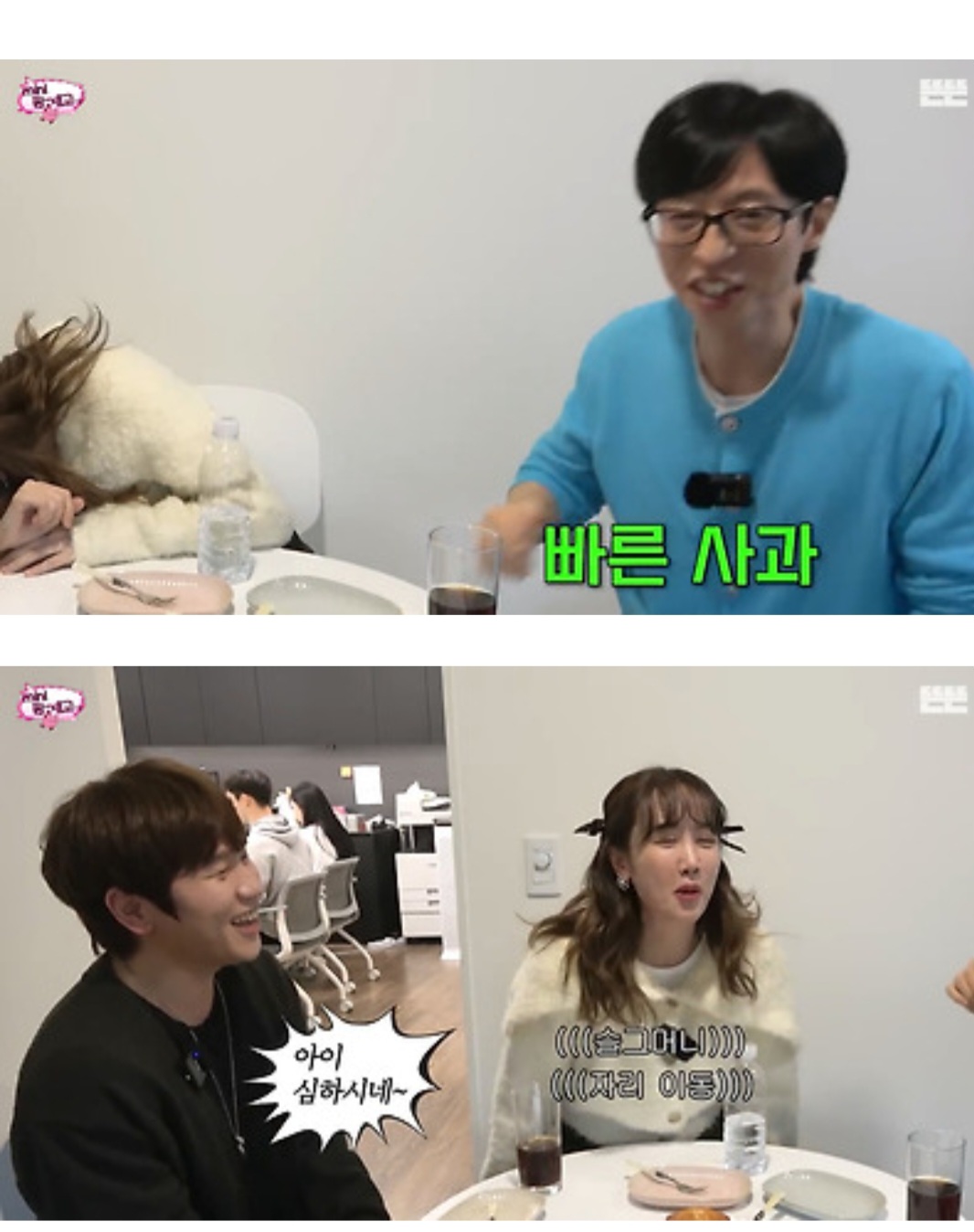 올해 핑계고 시상식 신인상 노미네이트 될걸로 예상되는 후보자 2명.jpg | 인스티즈