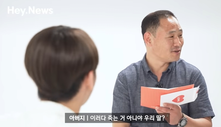 딸이 좋아하는 아이돌이 눈앞에서 섹시댄스를 춘다면 | 인스티즈