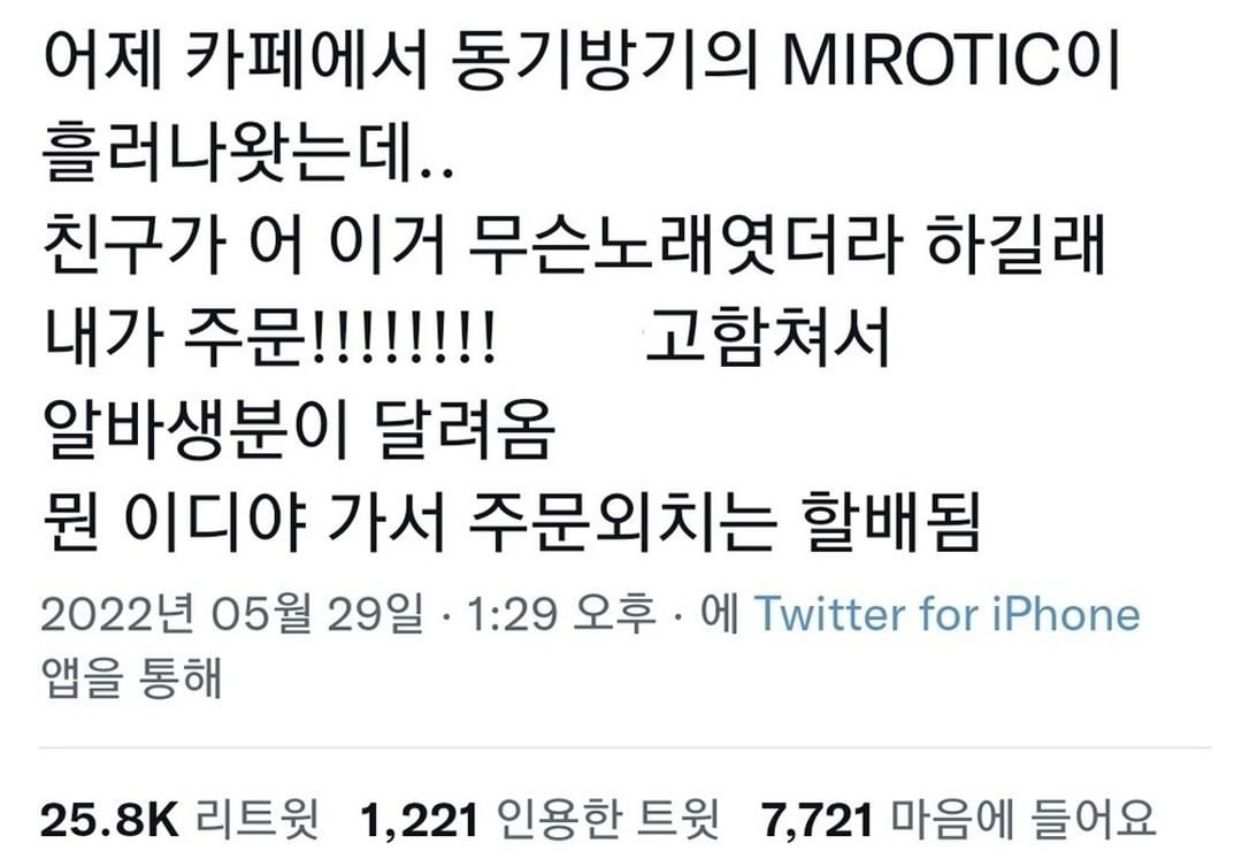 (스압) 보건소남 정말 편견 없네.. | 인스티즈