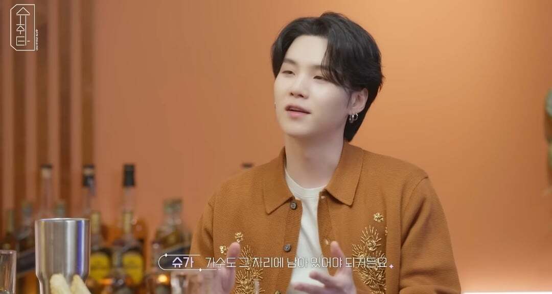 방탄소년단 슈가 : 우리가 2년이라는 시간을 함께하지 못하더라도 팬들은 남아있을 거라 생각해요 | 인스티즈