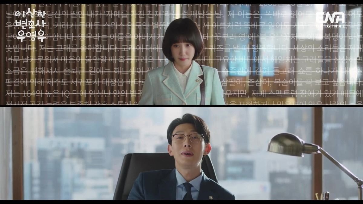 여주인공이 말 한마디 못하고 끝나는 자기소개 티저.gif | 인스티즈