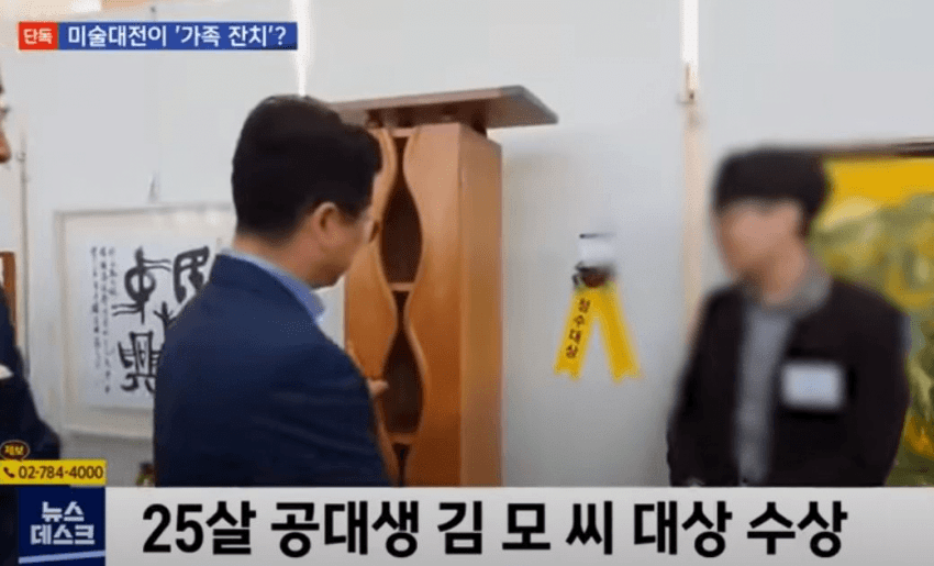 대단하신 대한민국 미술계 근황.jpg | 인스티즈