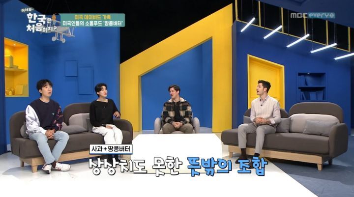 미국에서는 흔하다는 조합 | 인스티즈